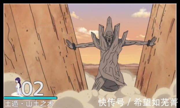 火影忍者|盘点火影忍者中的10大土遁忍术,“土影”卡卡西上榜