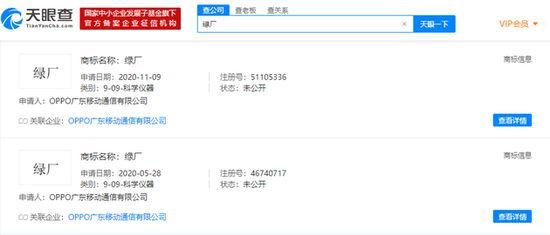 公司|OPPO申请注册“绿厂”商标，“蓝绿兄弟”即将正名