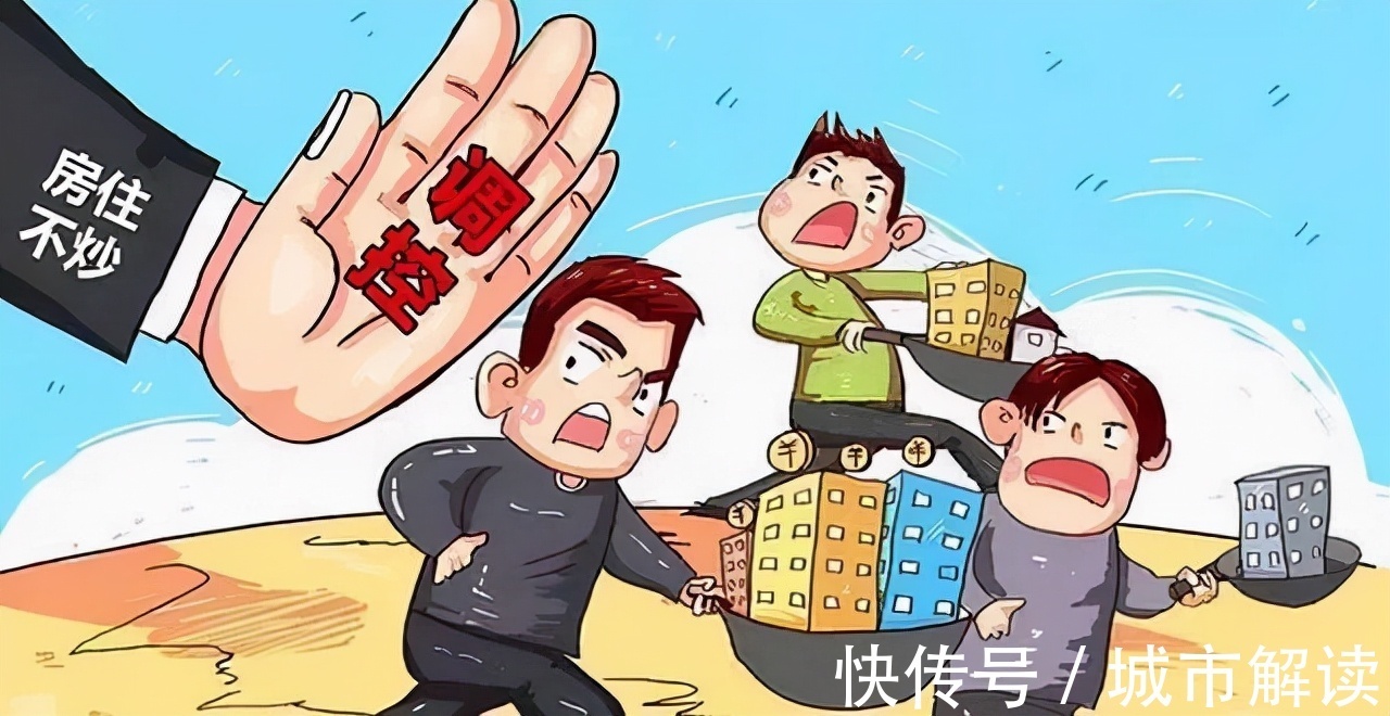 楼市|如果时代要抛弃你，给你说再见的机会都没有