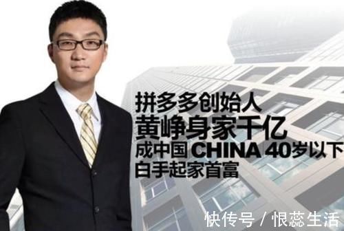 拼多多|拼多多这一电商黑马的闯入，成交额突破4700亿，比刘强东还富590亿