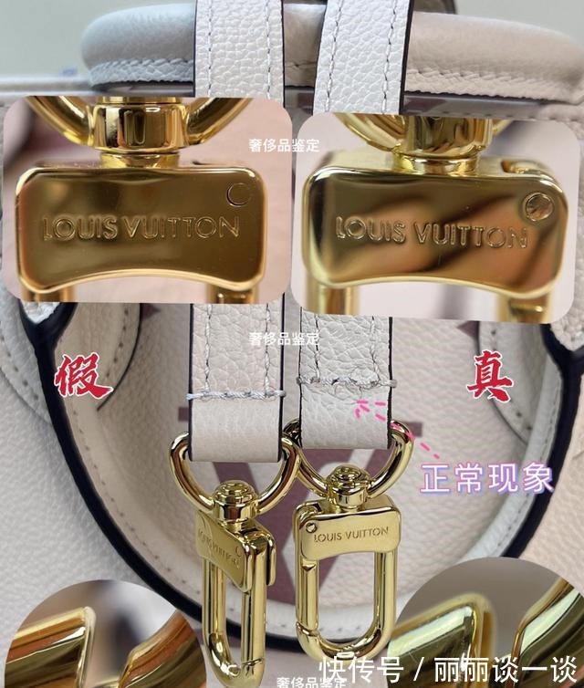 压花!奢侈品鉴定LV全皮款onthego一招鉴定硬核鉴定防踩雷!