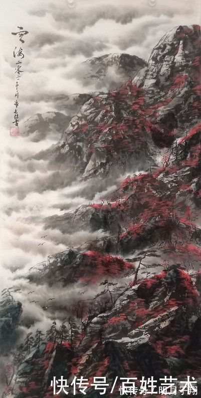 书画家@满山红遍——著名书画家谢长保作品欣赏