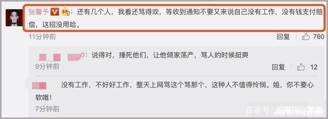 网上|国家为什么不出台网上评论区必须实名认证?这样可避免网络暴力?