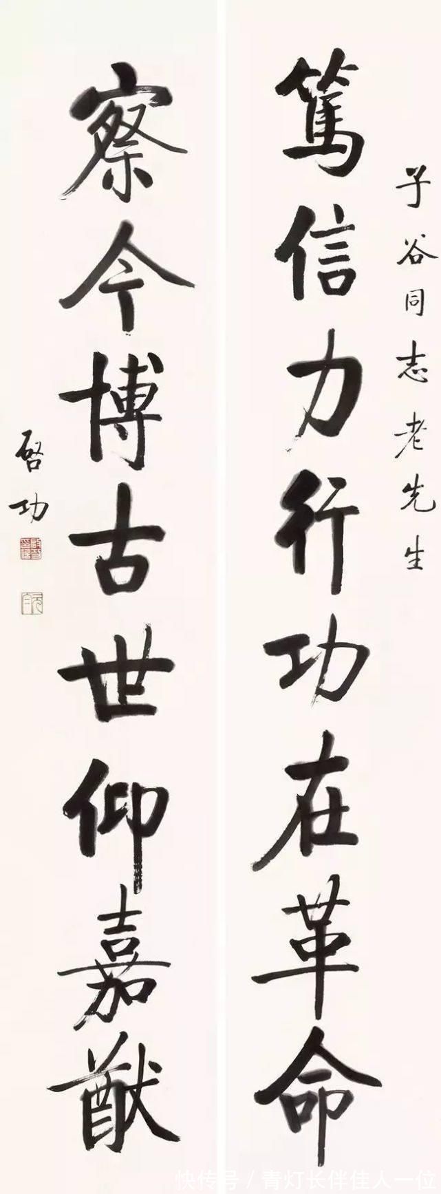 沈鹏|当代有书法大师吗?邱振中:有,但不多,启功和沈鹏还够不上