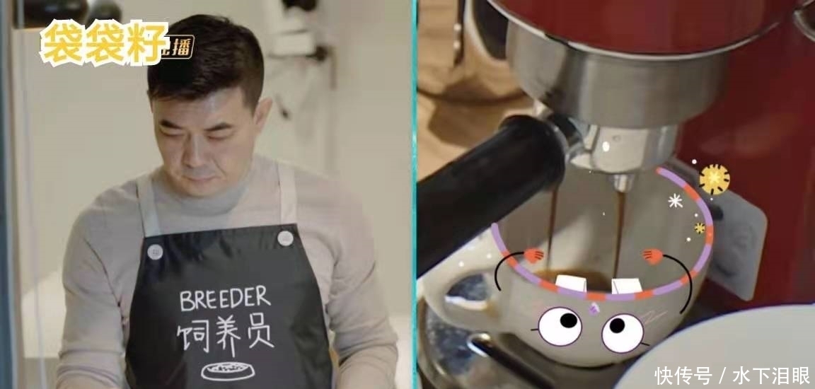 王新军精辟总结:霸总就是搞服务工作的,怪不得秦海璐这么幸福