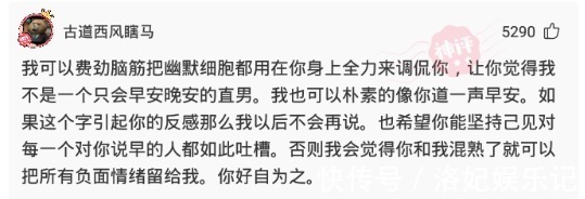 |搞笑：花一百多万买的毛坯房，阳台上有三个小洞是干嘛的？还得我自己补上