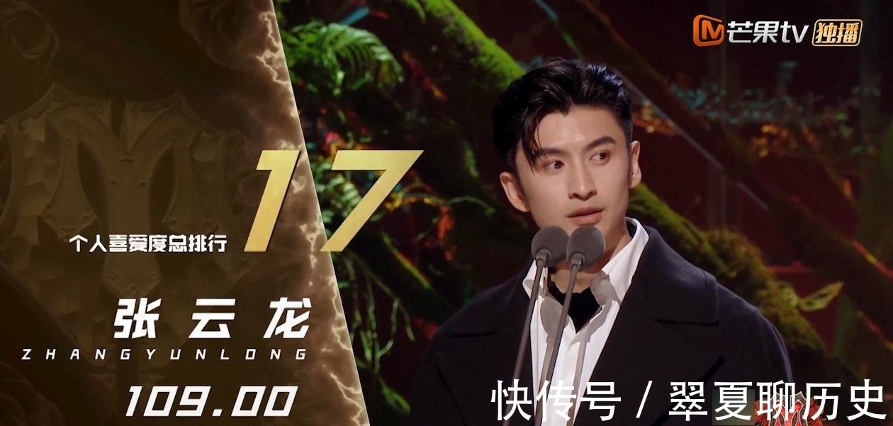 张云龙成团被骂皇族、抱团卖腐！网怒批：被淘汰的哪个不比他强