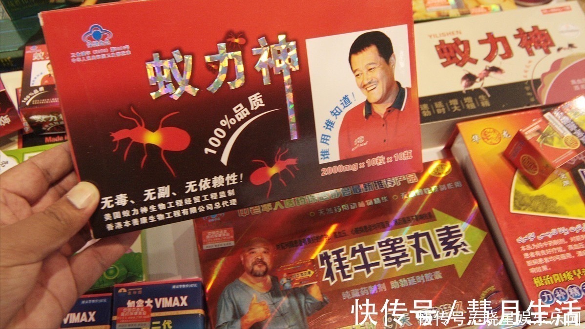 庞氏骗局&又一“神药”跌落神坛,成本仅两毛,涉案却200亿,至今没有道歉