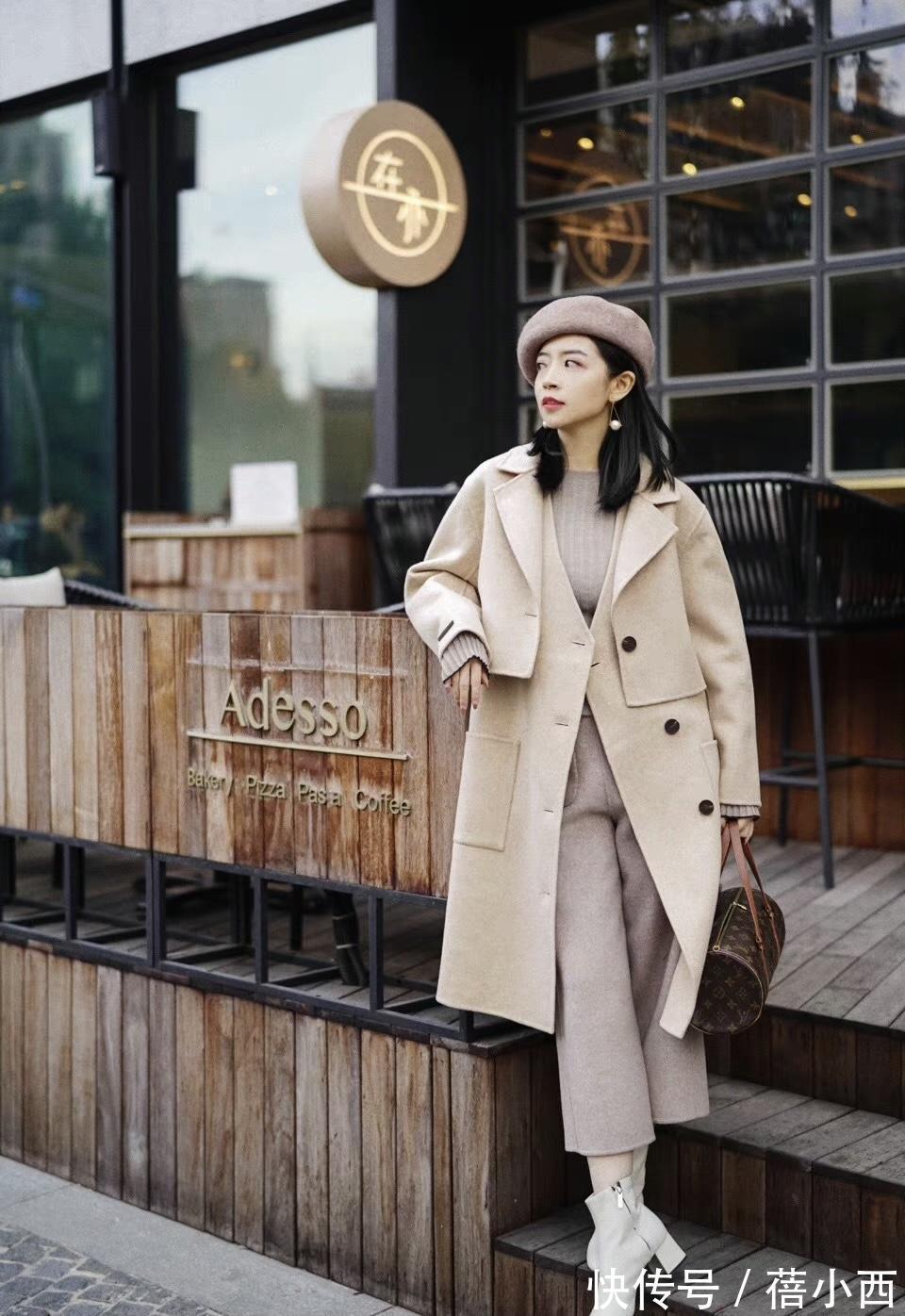 时尚|穿搭干货!真正优雅的女人都会穿“大衣”,入冬这么搭时尚又好看