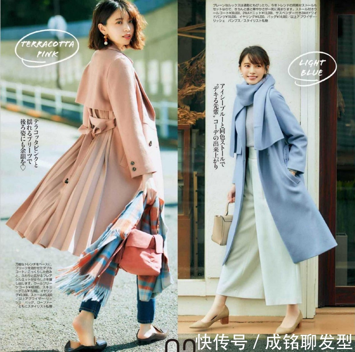 长大衣|黑色大衣有点“失宠”!时尚的女人都爱这三类颜色,洋气又养眼