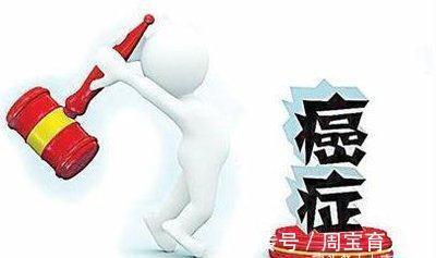 癌细胞|如何延缓癌症复发?教你3个方法,不花一分钱,让癌细胞休眠!