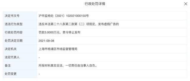 徐红伟|借点钱App遭网信办通报侵犯个人信息 曾被诉为年化利率超4000%为714高炮导流