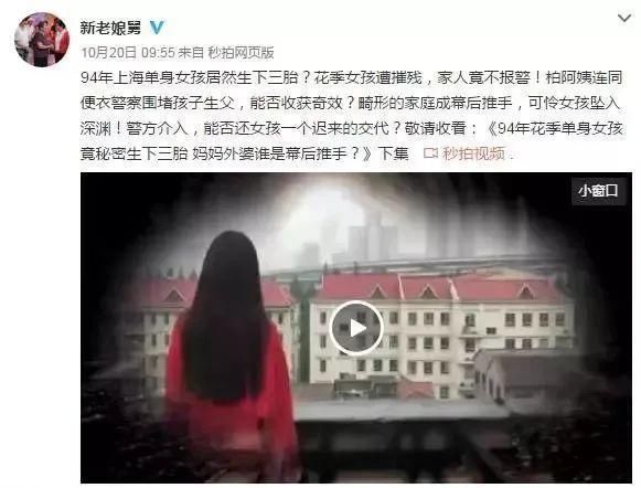 重看《新老娘舅》柏万青可以做表情包，节目内容毁三观