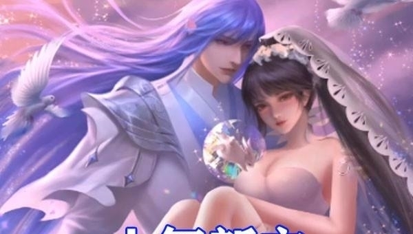 泳装|斗罗大陆:女神小舞换造型,泳装展现“鱼人线”,婚纱造型太养眼!