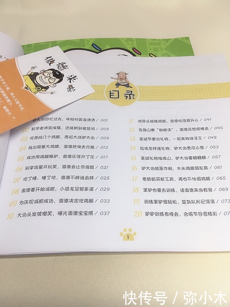 从看到数学就愁，到年级第一，比成绩更重要的是，有学数学的自信