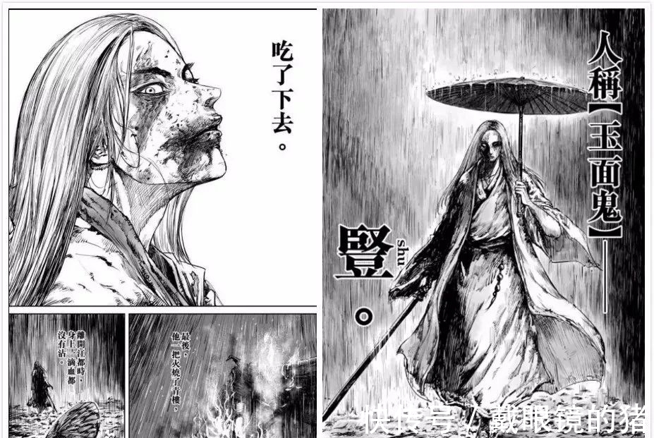 镖人|它曾被誉为“轰动全日本的中国漫画”,如今终于发布动画版预告