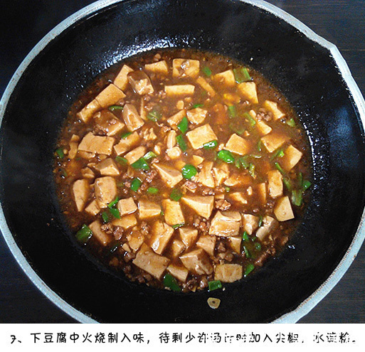 豆腐别总是用来炒了，换种方法做，好吃到停不下来，汤汁都没剩