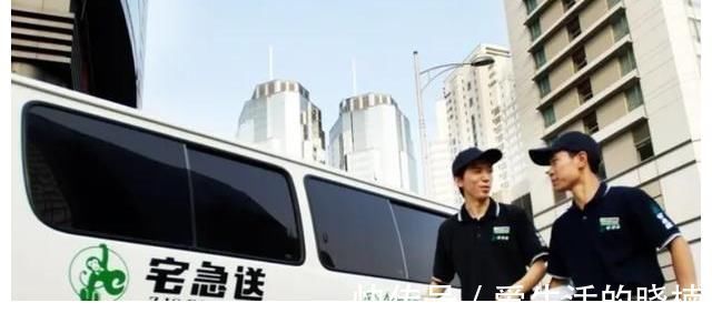 顺丰|拿10亿元“再战江湖”？被遗忘的“民营快递巨头”，这次要回归？