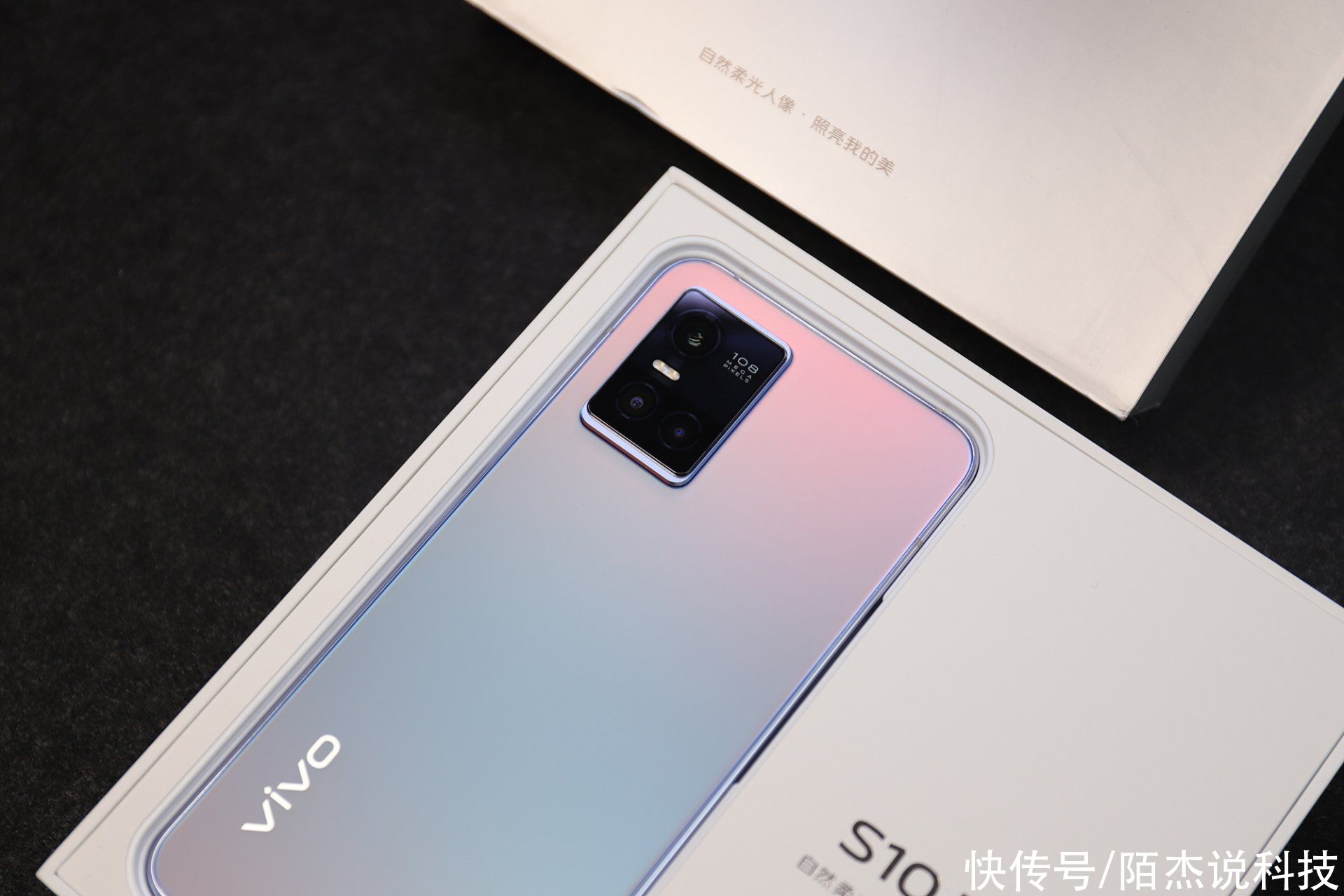 iphone|比iPhone13更香，vivo S10 Pro的用户是这么认为的吗？