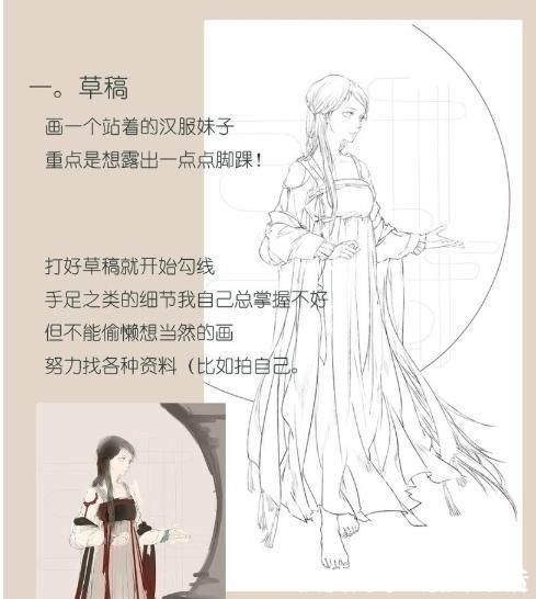 笔刷!古风人物怎么配色?古风插画如何配色?怎样才能绘画好古风插画?