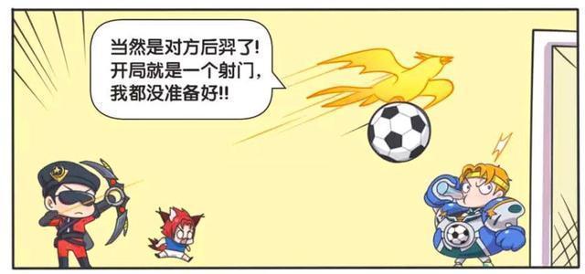 害怕|王者荣耀漫画：守门员最头疼的球员是干将莫邪；是害怕他丢老婆？