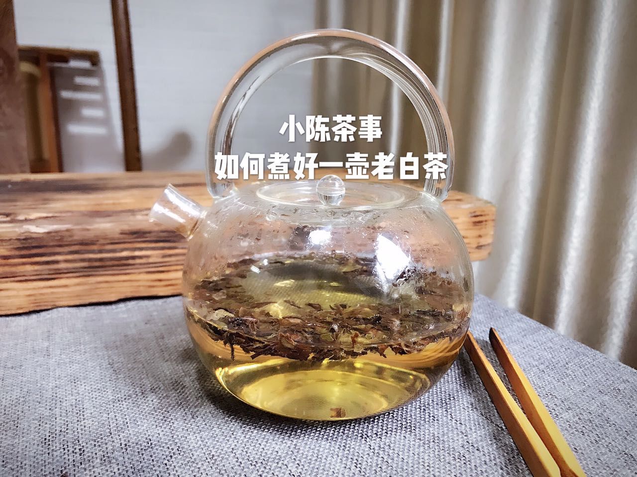 陶壶|煮茶工具不会挑？养生壶、玻璃壶、粗陶壶，哪个是煮茶的一把好手