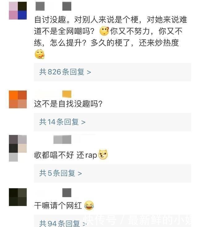 翻炒|秦牛正威“翻炒”Rap,GAI霸气的回答不rap