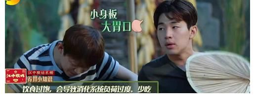 黃磊|《向往的生活》：黃磊在菜里面放了一斤黃酒，大華喝那個(gè)湯喝醉了