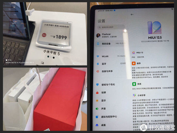 小米平板5|小米平板5 入手啦，1999价格+MIUI13，它俩是真的香