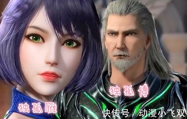 唐昊|斗罗大陆:神秘人叶知秋是谁?神秘组织真是唐三父亲唐昊组建的?