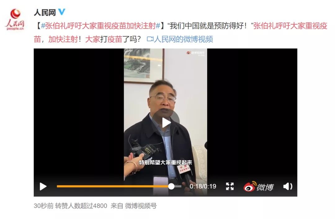 感染者|多名感染者有个共同特点！钟南山、张伯礼紧急呼吁！