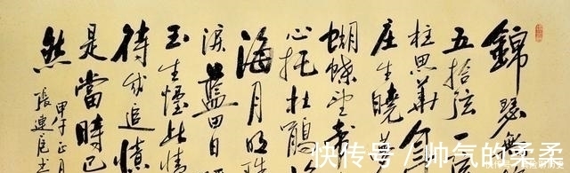 君问归期$李商隐这三首诗感天动地,诠释刻骨铭心的爱情