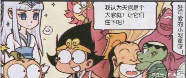 阿狗|天宫闹“百鬼夜行”,不但没有引起混乱,反而让秩序更流畅运行!