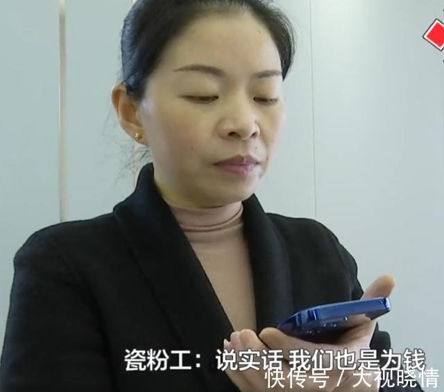 石膏线|贵阳一女子请人装修被气哭，石膏线被故意敲碎，工人：谁让你扣钱