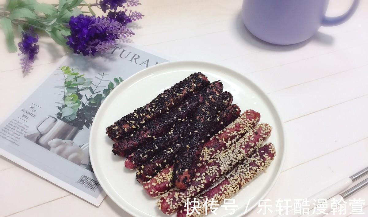 美味|紫薯营养丰富，搭配满满的芝麻，炸出美味的小吃