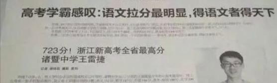 小学生的满分作文火遍网络，全篇用了14组成语，网友：自愧不如