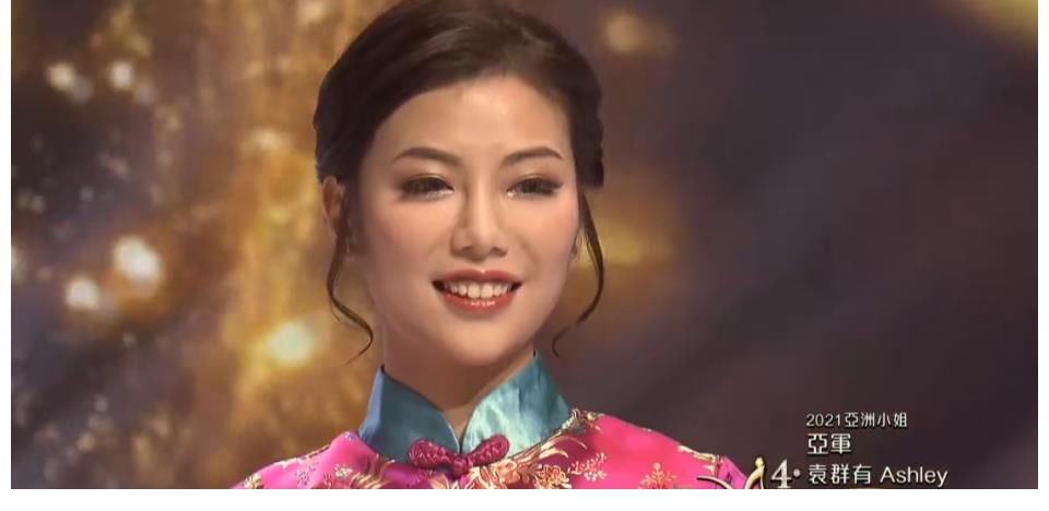 咏春传奇|亚姐2021香港赛区三甲诞生！陈美仪获冠军，大热佳丽袁群有获亚军