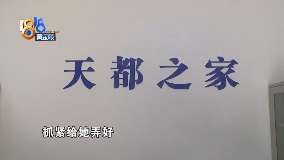 经理|新房去年交付，渗漏不止一户