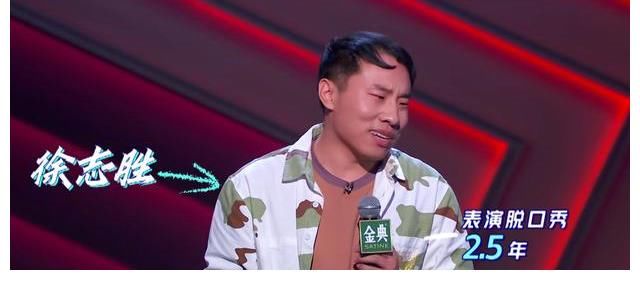 名单|脱口秀大会:首轮晋级名单已定!老选手占大多数,新人明显不行!