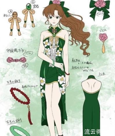 月野兔|当美少女战士穿上旗袍,月野兔看着萌萌哒,但我最爱天王遥!