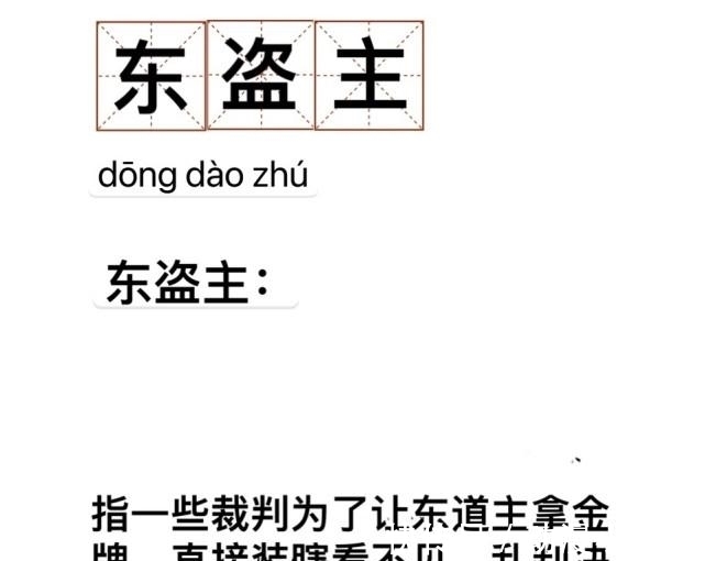 日本人|日漫为日本在年轻人中建立的好形象,被奥运会打回了“原形”