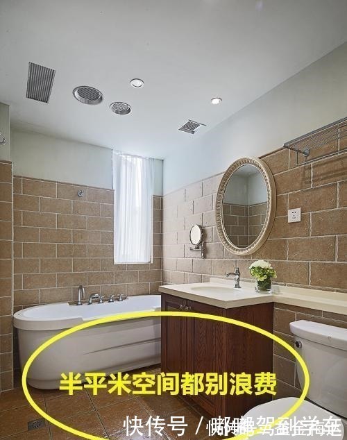 空间|浴室盆下面半平米空间就别浪费了!照着这4招来装,美观又实用!