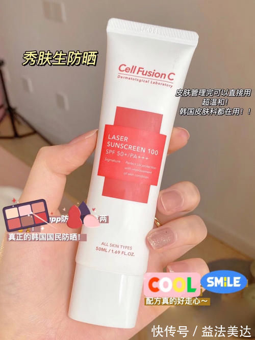 黄黑皮|平价美白冲冲冲!7样美白“扛把子”让你体验冷白皮!