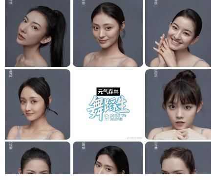 舞蹈生|《舞蹈生》第一期：用聲入人心的賽制做舞蹈風(fēng)暴，導(dǎo)師絕了