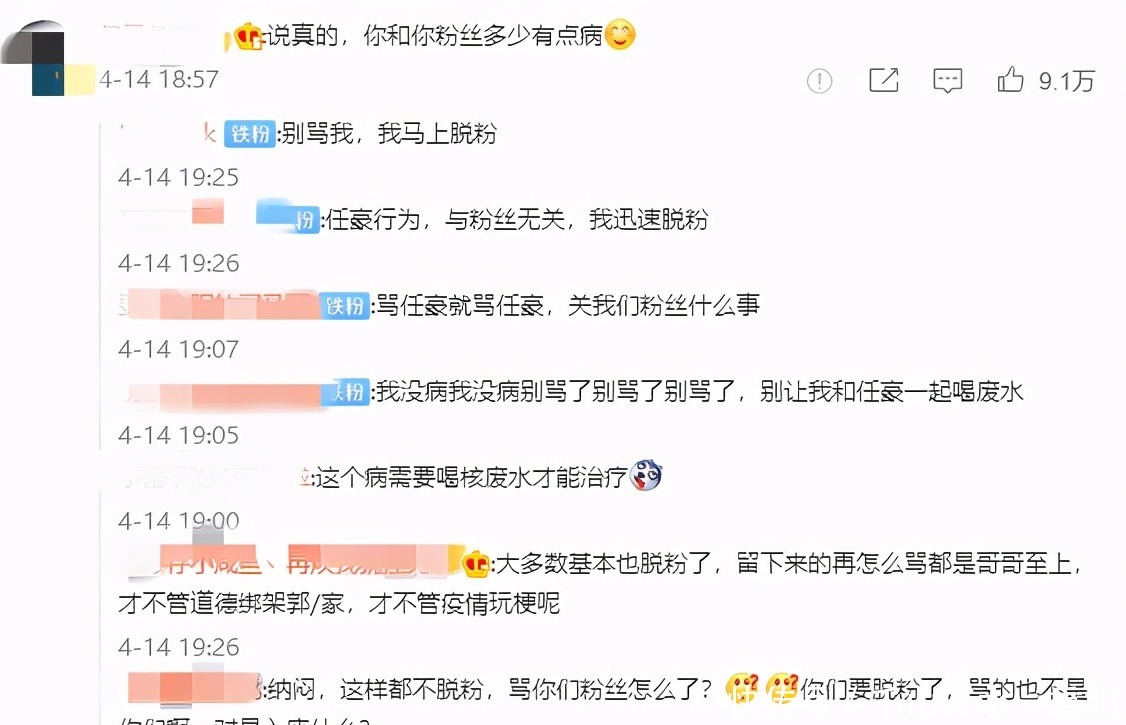 门槛 任豪一事不禁让人思考,选秀节目应该提高门槛,加入文化考核!