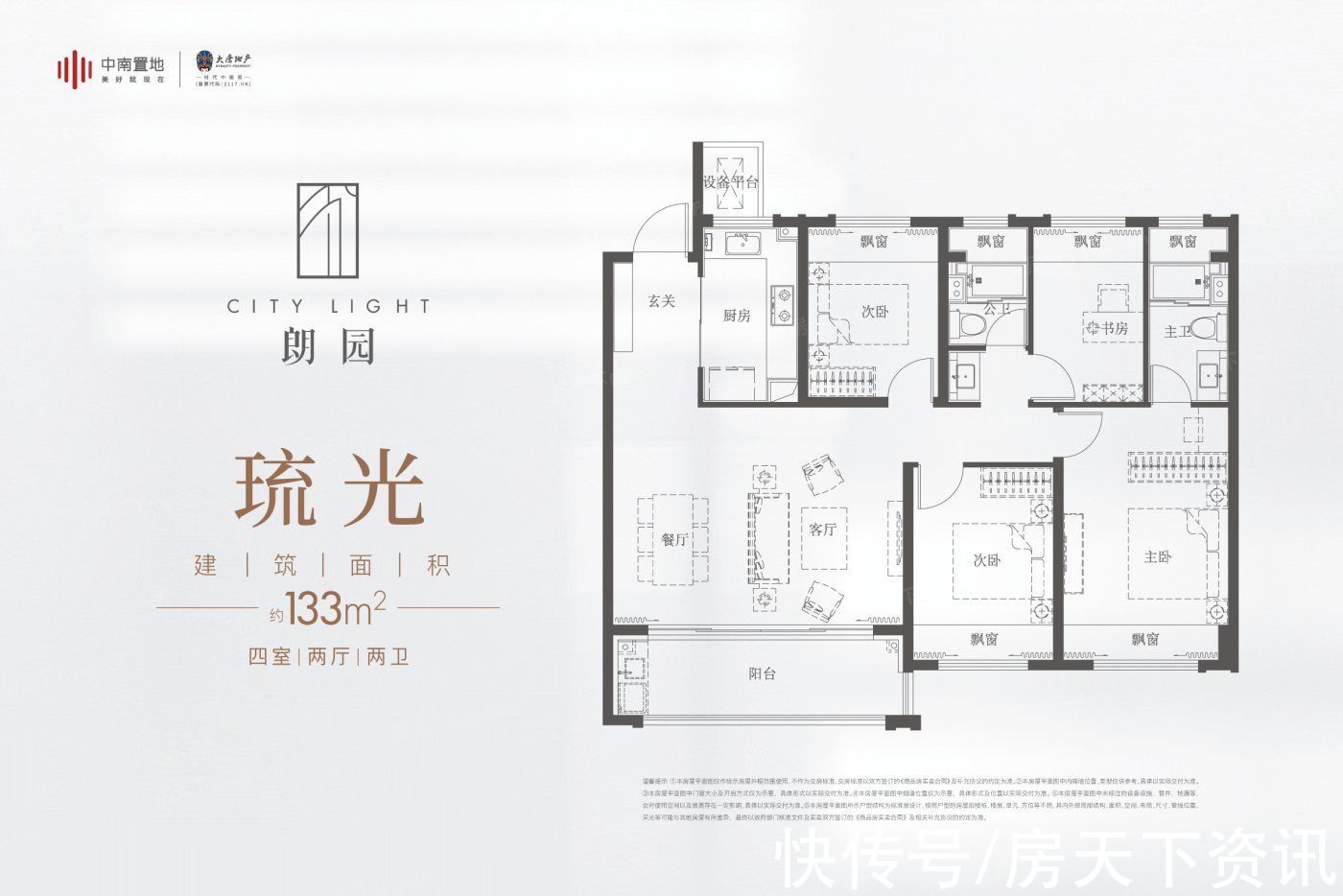 中国邮政|盘点10月海门街道爆款楼盘！原来红盘真有这么好！难怪都抢着买