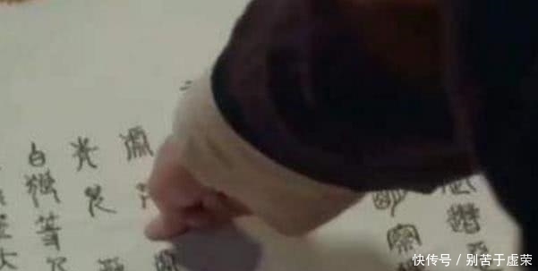 古代画押圈、十,如何分辨真假?还有一步骤,中国领先外国2千年