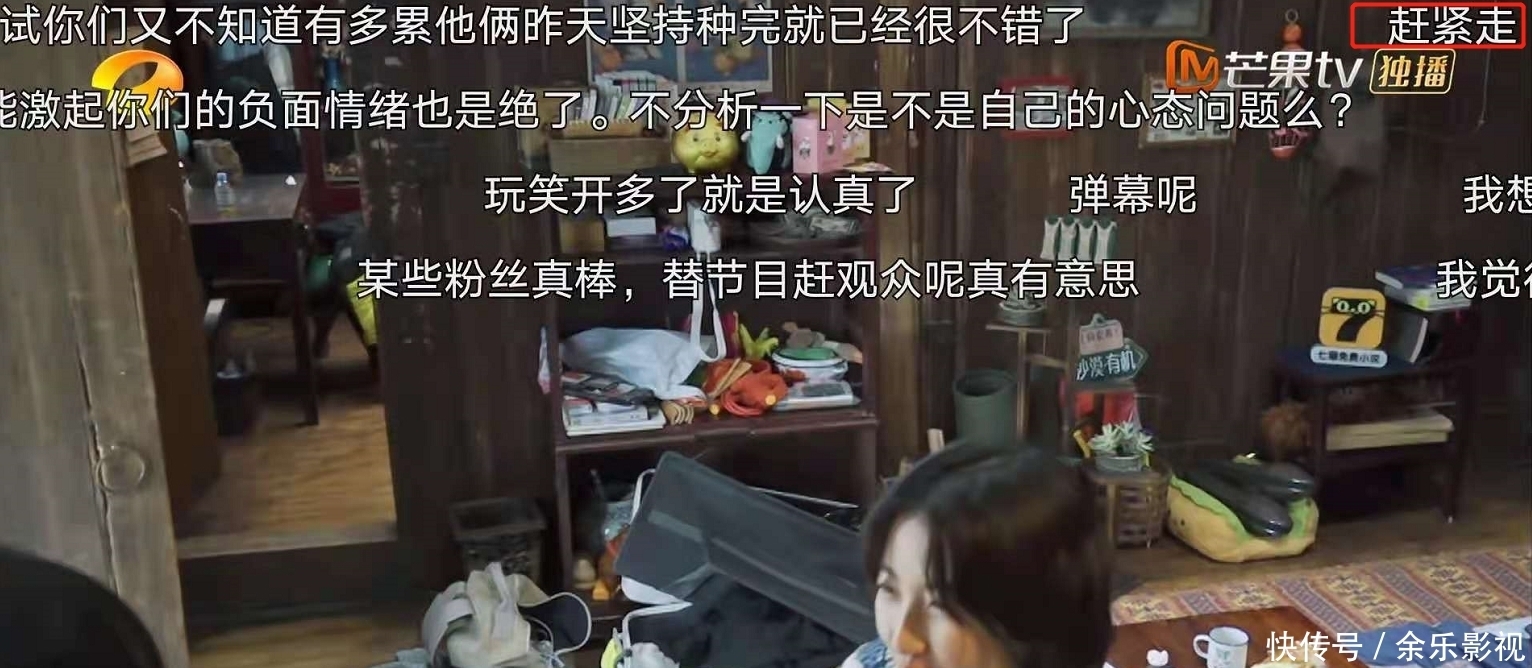 节目组|《向往的生活》两次邀请李诞,风评一次比一次差,还连累了节目组