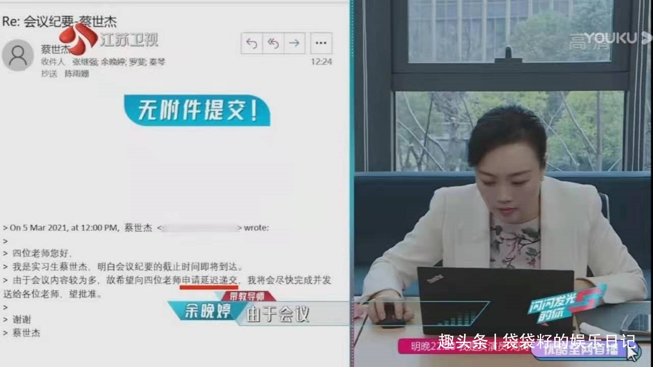 职场综艺陷同一套路，闪闪发光的你其实是翻版令人心动的offer