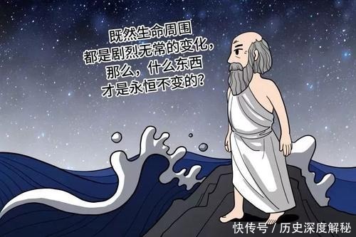 哲学是什么？为什么要研究哲学？哲学有什么用？